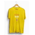 Ekdum kadak chai t shirts