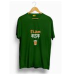 Ekdum kadak chai t shirts