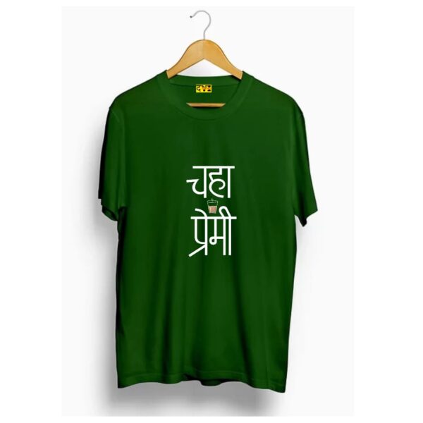 chah premi t shirt