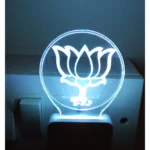 BJP AC Adapter Night Lamp