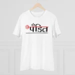 Men's PC Cotton Pandit Printed T Shirt (Color: White, Thread Count: 180GSM)