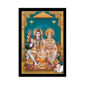 Shiva Photo Painting with Synthetic Photo Frame (Multicolor)