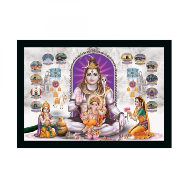 Lord Shiva Painting with Synthetic Photo Frame (Multicolor)