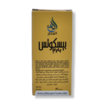 Al hiza perfumes Biscuit Parle Roll-on Perfume Free From Alcohol 6ml