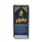 Al hiza perfumes Bakhoor Roll-on Perfume Free From Alcohol 6ml